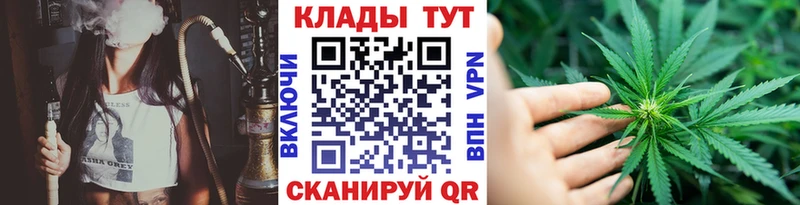 Где купить Козловка Марихуана  Меф мяу мяу  ГАШИШ 