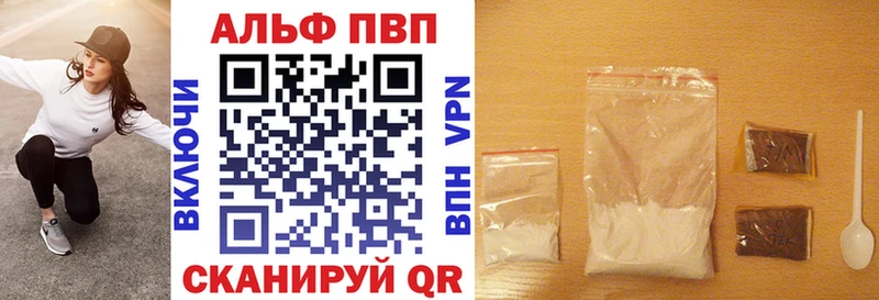 наркотики  Козловка  МЕГА как войти  Alfa_PVP мука 