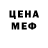 МДМА кристаллы Olexandr Starchenko