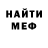 Метадон methadone Humorist