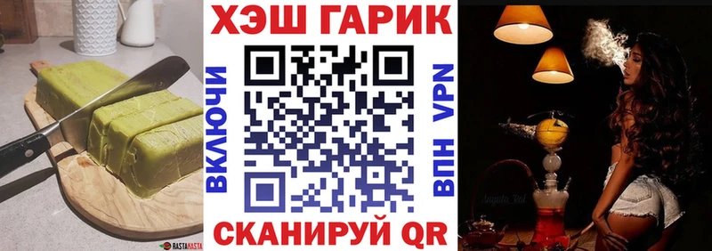 Canna-Cookies марихуана Козловка