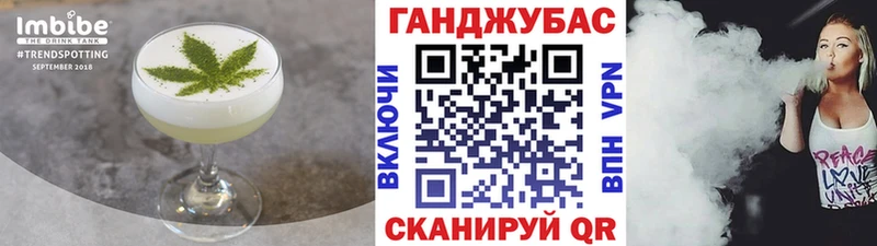 Еда ТГК марихуана  Козловка 