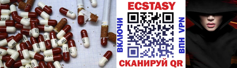 МЕГА ссылки Козловка Экстази MDMA закладка