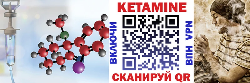 ОМГ ОМГ рабочий сайт  Козловка  КЕТАМИН VHQ 