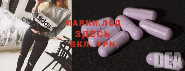 ALPHA PVP Алексин