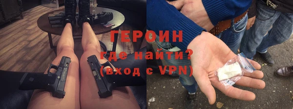 ALPHA PVP Алексин