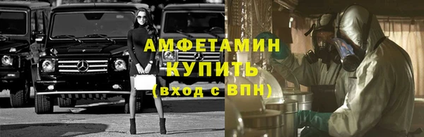 твердый Новокубанск