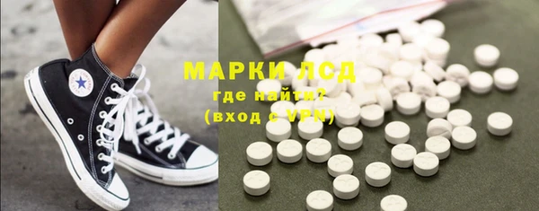 ALPHA PVP Алексин