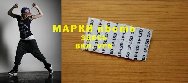 ALPHA PVP Алексин