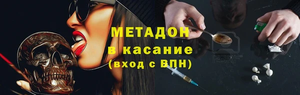 альфа пвп Новозыбков