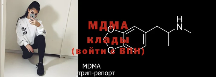 МДМА Алзамай
