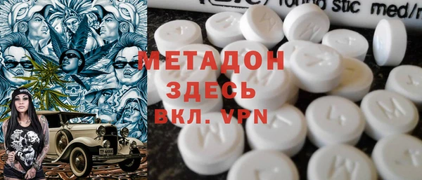 ALPHA PVP Алексин