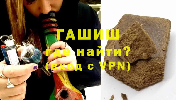 ALPHA PVP Алексин