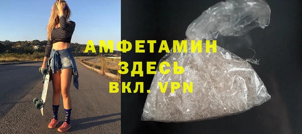 альфа пвп Новозыбков