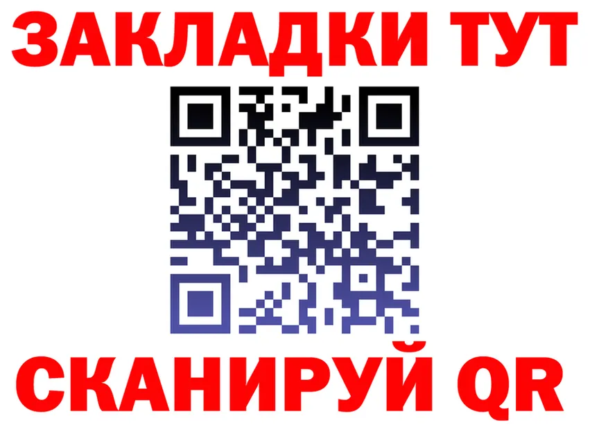 МЕФ VHQ ссылка это OMG Козловка