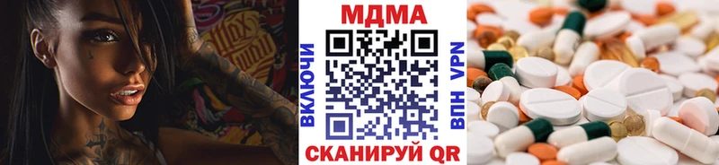 даркнет сайт  Козловка  MDMA Molly 