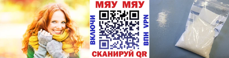 МЯУ-МЯУ VHQ  Козловка 