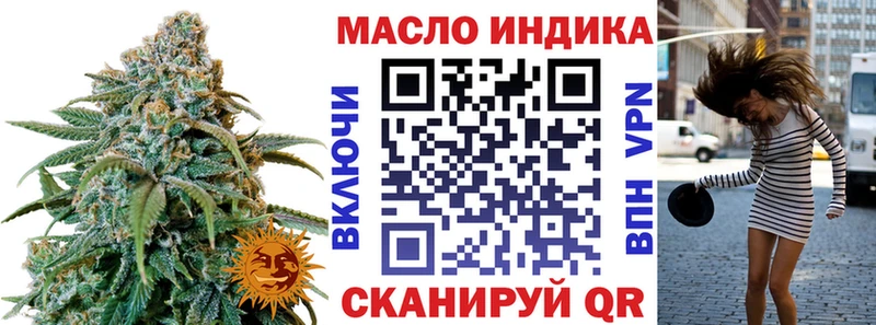 Дистиллят ТГК концентрат  Козловка 